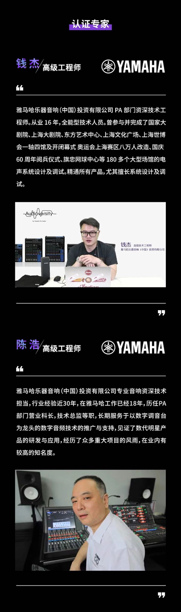 平博88CIS商用安装系统设计水平认证课程，现已开启报名！