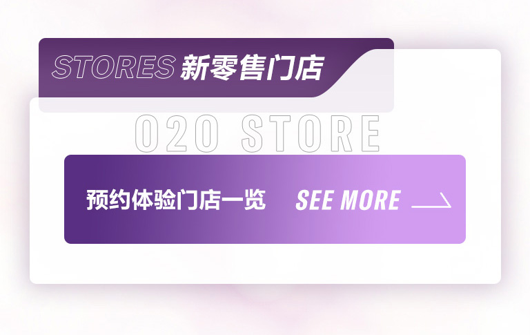 重磅官宣｜12月26日，平博88钢琴正式入驻天猫旗舰店！