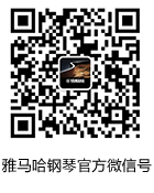 平博88钢琴产品调价通知