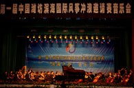 平博88钢琴奏响“滨海之夜” 