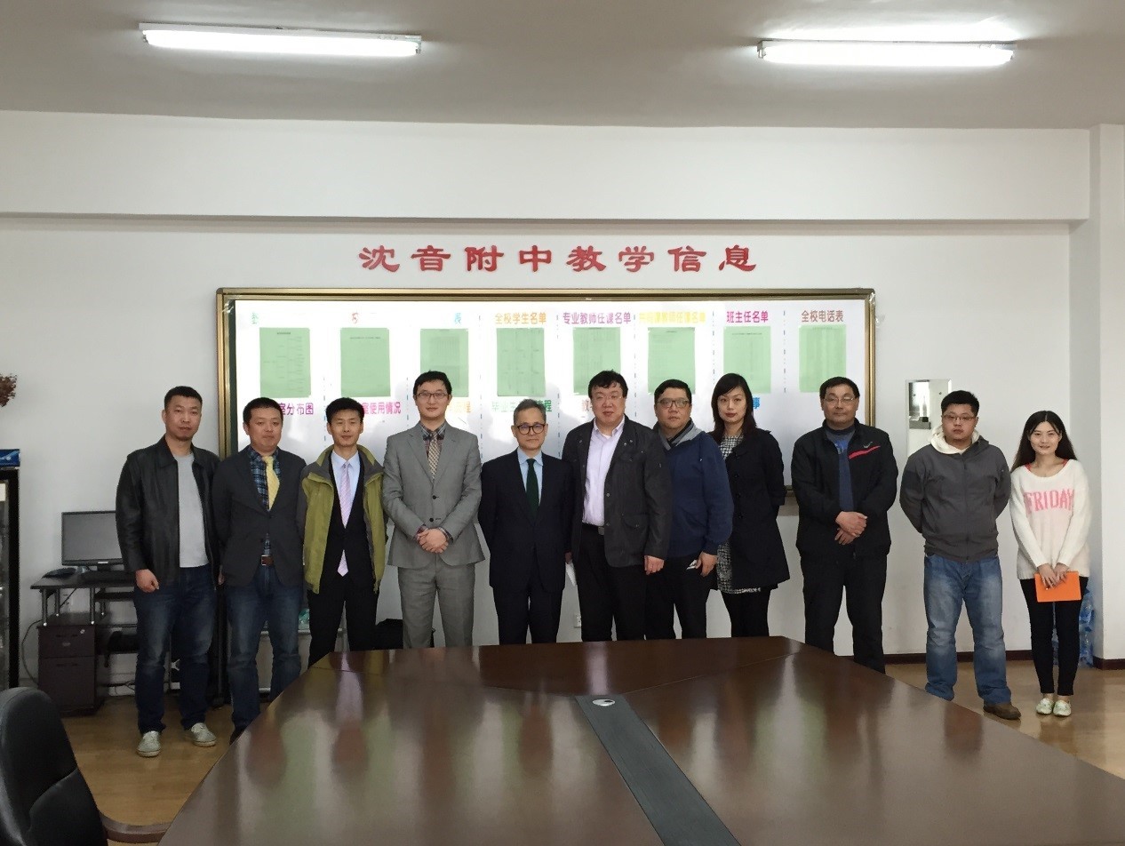 沈阳音乐学院、沈阳音乐学院附中，平博88高校技术服务