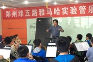 郑州纬五路小学平博88示范乐团大师班成功举办