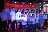 2015“平博88之星”管乐卡拉OK大赛－－厦门赛区圆满落幕