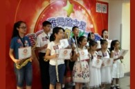 2015“平博88之星”管乐卡拉OK大赛——上海赛区赛况