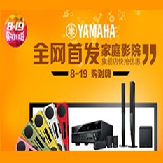 平博88音响官方旗舰店亚马逊店庆快抢优惠