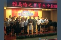 2015“平博88之星”管乐卡拉OK大赛上海决赛暨李雨生老师萨克斯大师班活动报道