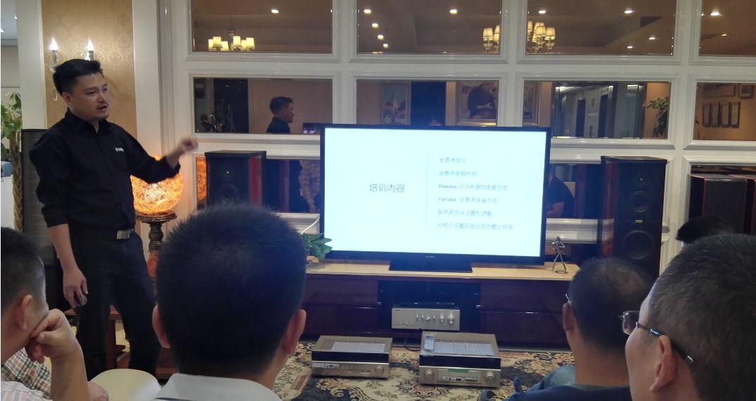 平博88培训会成都活动报道