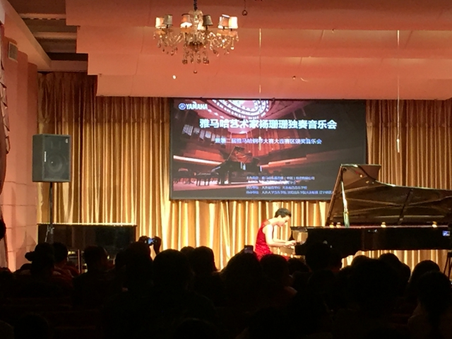 喜贺第二届平博88全国钢琴比赛初赛大连赛区完美落幕！