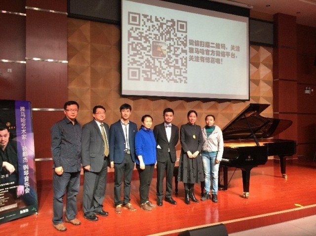 第二届平博88全国钢琴比赛初赛【石家庄赛区】颁奖音乐会暨平博88艺术家孙鹏杰十二星座钢琴独奏音乐会圆满落幕 