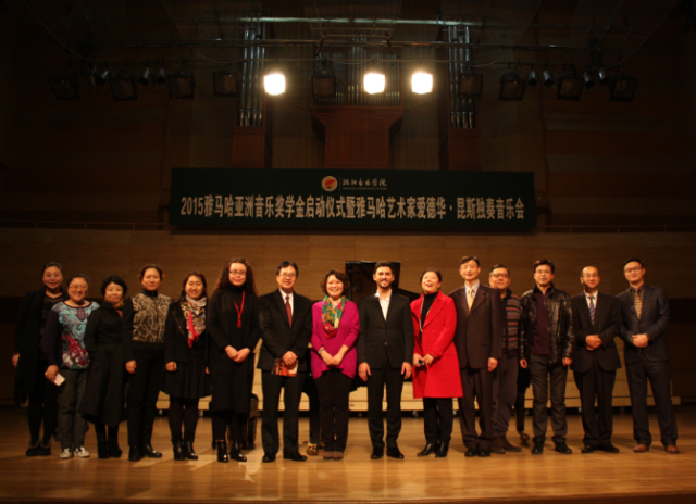 钢琴大师爱德华?昆斯2015平博88亚洲奖学金活动沈阳音乐学院行