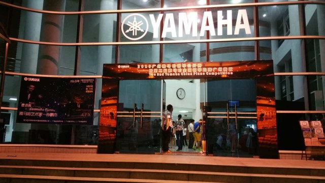 平博88艺术家孙鹏杰“星语者”十二星座音乐会回顾---第二届平博88全国钢琴比赛广州赛区初赛圆满落幕