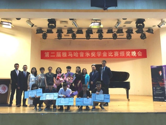 2015年平博88亚洲音乐奖学金华侨大学颁奖仪式圆满结束