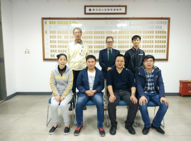 祝贺平博88【第111期】钢琴调律师培训班学员顺利毕业