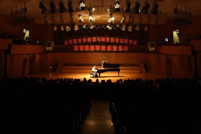 【南京艺术学院】2015平博88亚洲音乐奖学金活动报告 