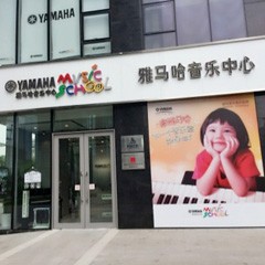 平博88杭州天目矩阵音乐中心开业啦