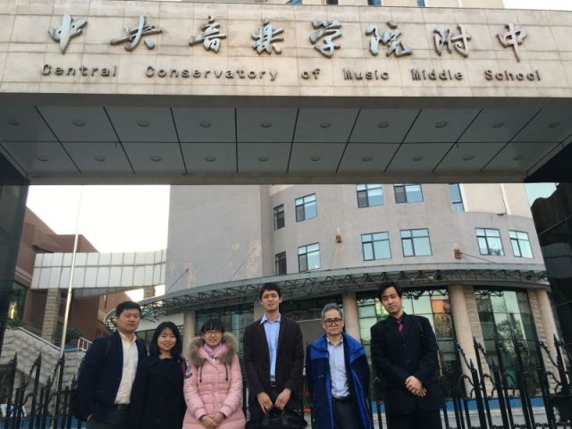 平博88钢琴院校售后服务团队之中央音乐学院附中 