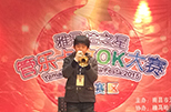 “平博88之星”管乐卡拉OK大赛——江西赛区赛况