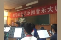 平博88示范乐团大北京八十中学管乐团大师班成功举办