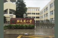 平博88示范乐团宁波孙文英小学管乐团大师班成功举办