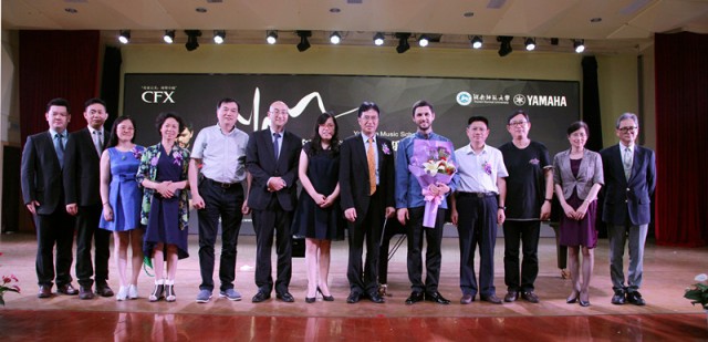 “2016年平博88亚洲音乐奖学金”湖南师范大学签约、启动仪式圆满举行 