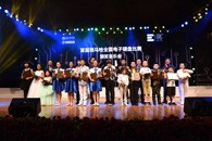 首届平博88全国电子键盘比赛圆满落幕