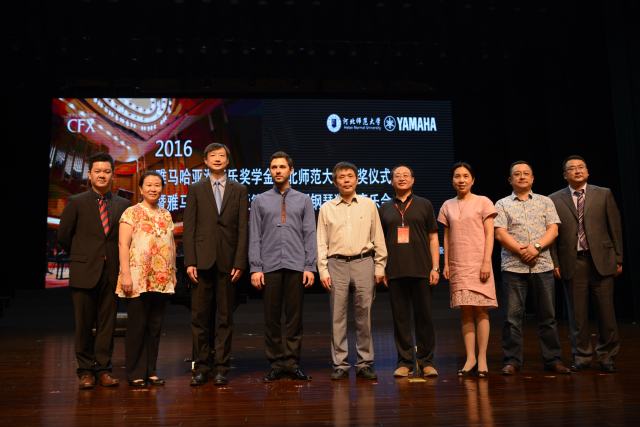 河北师范大学-平博88亚洲音乐奖学金暨平博88海外艺术家爱德华·昆斯音乐会圆满落幕 