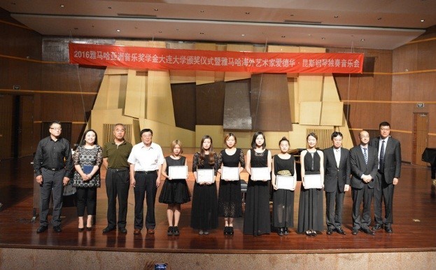 大连大学-平博88亚洲音乐奖学金暨平博88海外艺术家爱德华·昆斯音乐会圆满落幕