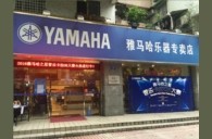 2016“平博88之星”管乐卡拉OK大赛——广州箭丽赛区赛况