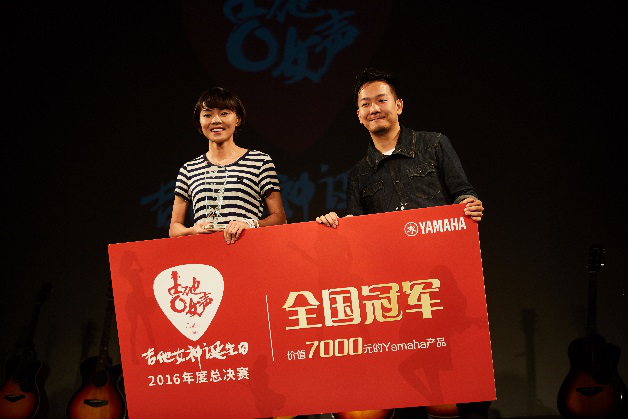 新一届【吉他女声】弹唱大赛总冠军出炉：卓娜摘得桂冠