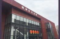 2016“平博88之星”管乐卡拉OK大赛－安徽芜湖赛区赛况