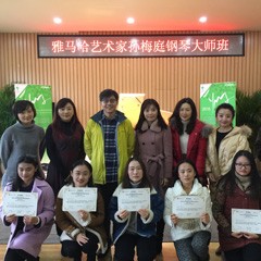 平博88亚洲音乐奖学金·南京晓庄学院颁奖仪式暨平博88艺术家孙梅庭钢琴独奏音乐会圆满成功