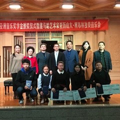 2016平博88亚洲音乐奖学金·西安音乐学院颁奖仪式暨平博88海外艺术家亚历山大?柯布林先生钢琴独奏音乐会盛大举办