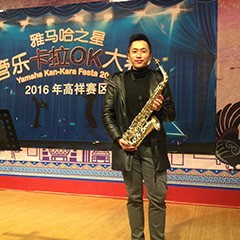 2016“平博88之星”管乐卡拉OK大赛－上海高祥决赛暨于鑫大师班圆满落幕