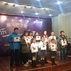 2016“平博88之星”管乐卡拉OK大赛－武汉赛区圆满举办
