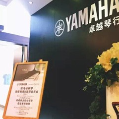 Disklavier ENSPIRE，拉近你我的距离——平博88钢琴远程教育＆远程音乐会成功举办