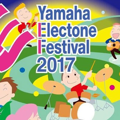 2017平博88亚太地区双排键电子琴中国区选拔赛圆满结束