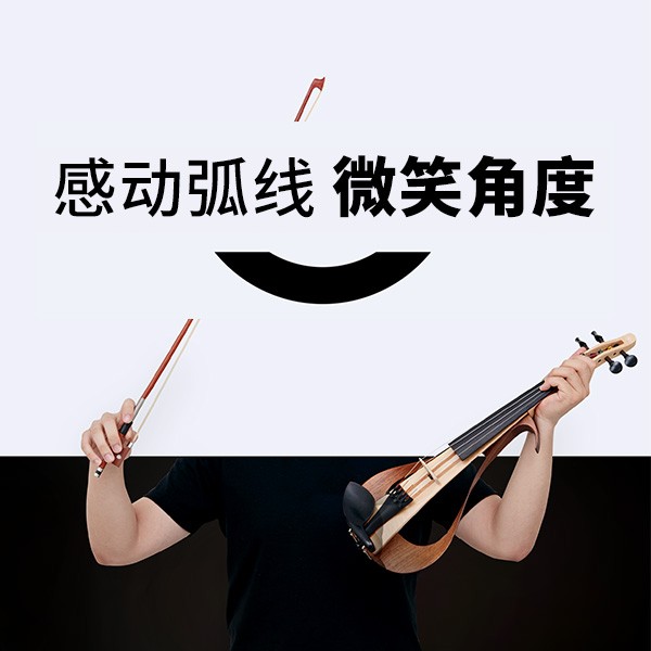 “感动弧度，微笑角度” ARCTOGO动作LOGO火热征集中