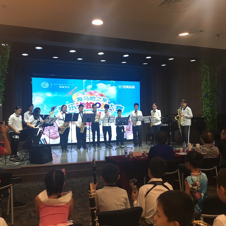 2017“平博88之星”管乐卡拉OK大赛—上海知音赛区开赛