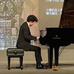 音韵绵绵|平博88艺术家鲍释贤大师班与“青花郎之夜”钢琴演奏会于绵阳成功举办