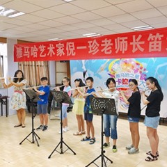 2017“平博88之星”管乐卡拉OK大赛——南宁赛区比赛暨平博88演奏家倪一珍老师大师班圆满落幕