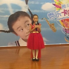 2017“平博88之星”管乐卡拉OK大赛——北京姜杰赛区隆重举行