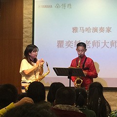 2017“平博88之星”管乐卡拉OK大赛——中山赛区顺利举行