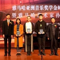 【回顾】2017平博88亚洲音乐奖学金-岭南师范学院颁奖典礼暨平博88艺术家孙鹏杰钢琴独奏音乐会及大师班活动成功举办