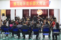 南京一中“平博88示范管乐团大师班”圆满结束 