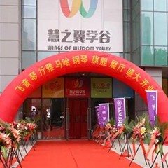 【报道】苏州飞音琴行平博88钢琴旗舰展厅开业仪式暨贝森朵夫艺术家李哲钢琴音乐会圆满落幕