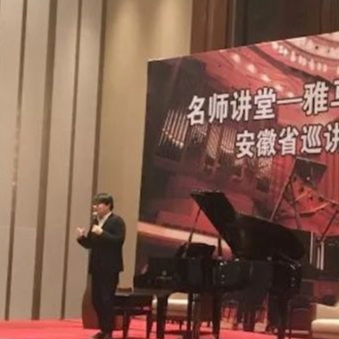 【报道】平博88艺术家宋思衡安徽巡讲·马鞍山站圆满结束（内含视频）