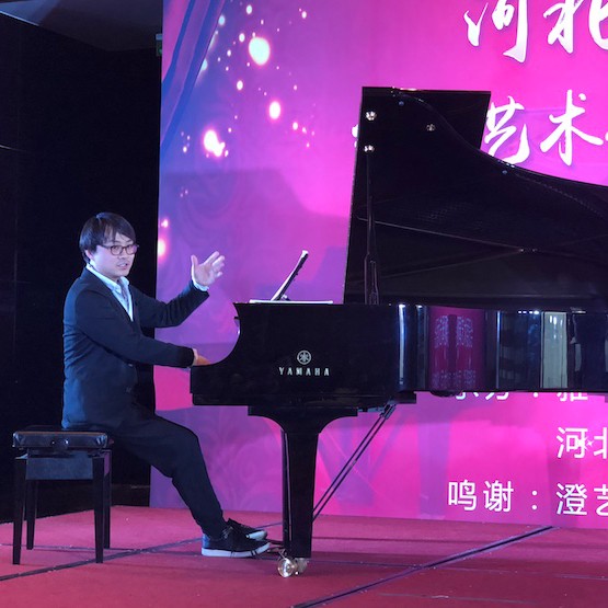 【报道】平博88艺术家宋思衡钢琴独奏音乐会暨河北省音协钢琴艺术委员会2018年年会圆满落幕