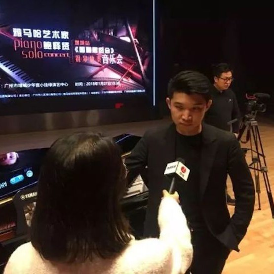 【报道】2018平博88艺术家鲍释贤钢琴独奏音乐会-增城站圆满落幕