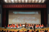 哈尔滨市少年宫“平博88示范管乐团大师班”圆满结束 