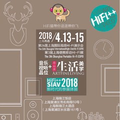 展会前瞻：2018上海SIAV音响展与平博88共赴生活美学新世界
